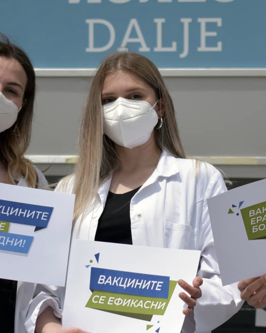 д-р Гордана Стевчева